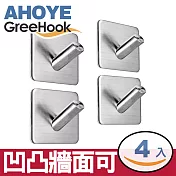 【GreeHook】304不鏽鋼無痕掛勾 方形單斜勾 4入