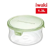 【iwaki】日本品牌耐熱玻璃微波罐-1.3L(綠)圓款(原廠總代理)