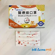 永猷 兒童醫療口罩50入/盒-兔子 大童口罩 國小生口罩 女性小臉