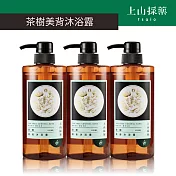 【tsaio上山採藥】茶樹美背沐浴露600ml(3入)