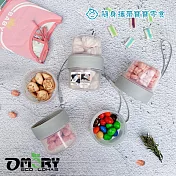 【OMORY】活力雙層分隔多用途隨身保鮮杯-150ML+150ML