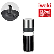 【iwaki】日本品牌耐熱玻璃不鏽鋼蓋醬油罐-120ml(原廠總代理)