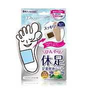 PERORIN 日本製休足木酢樹液足貼(3.4gx8枚/盒)草本配方