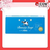 【日本牛乳石鹼】牛乳香皂6入組 任選 藍盒(茉莉清爽)85g