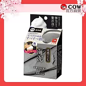 【日本牛乳石鹼】自然派沖繩海泥洗顏皂 80g(吸附毛孔髒污/附發泡網)