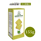 【福義軒】玄米油綠醬蘇打餅乾 155g