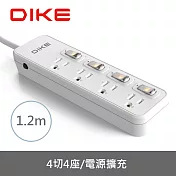 DIKE 安全加強型四切四座電源延長線-1.2M/4尺 DAH644WT