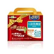 【我的健康日記】好順成雙禮盒(原味乳酸菌2盒+新纖植送3入)