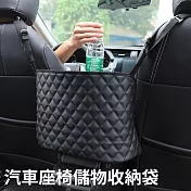 汽車座椅間 儲物收納袋/置物袋黑色