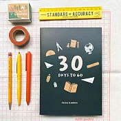 30天倒數計畫本  [純黑款/黃]