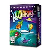 【新天鵝堡桌遊】水瓶座（花花世界）