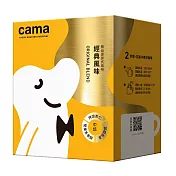 【cama cafe】尋豆師精選 濾掛式咖啡- 中焙經典風味(8gx8包)