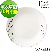 【美國康寧 CORELLE】薰衣草園10吋平盤(110)