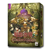 【新天鵝堡桌遊】暗影奇襲
