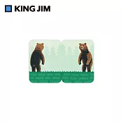 【KING JIM】可站立便利貼 動物款 L 棕熊 (3580-003)