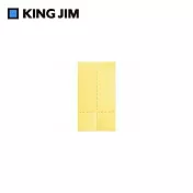 【KING JIM】可站立便利貼 一般款S (3340-YL)