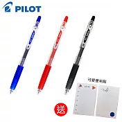 (買4送2)PILOT 0.38果汁筆2藍1紅1黑 送限量便利貼