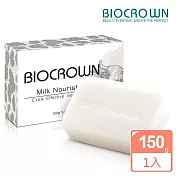 【BIOCROWN百匡】牛奶嬰兒嫩膚潔顏皂 150g