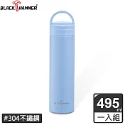 BLACK HAMMER 超真空提環保溫杯495ml-多色可選 藍色