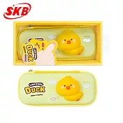 SKB 舒壓筆盒  鴨子