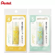 (2款1包) PENTEL 日比谷花壇HIBIYA KADAN x Feel 修正帶組 4+5mm 水仙
