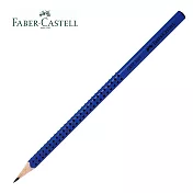 (3支1包)Faber-Castell GRIP 2001 握得住鉛筆  藍 HB