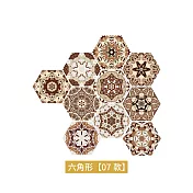 JIAGO 六角防滑地板貼(10入/組) 07