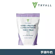 [台灣 Tryall] 濃縮乳清蛋白粉- 芋頭牛奶 (500g/袋)