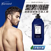 【Farcent香水】胺基酸沐浴露(780g/入)雪松琥珀(涼感抗菌)