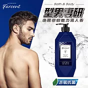 【Farcent 法頌】胺基酸沐浴露(780g/入)雪松琥珀(涼感抗菌)