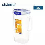 【sistema】紐西蘭製進口扣式防漏冷水壺-2L(原廠總代理)
