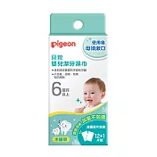 【Pigeon貝親】嬰兒潔牙濕巾 (12入)