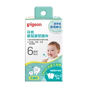 【Pigeon貝親】嬰兒潔牙濕巾 (42入)