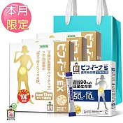 《日本森下仁丹》100+10晶球長益菌-頂級版(30包)X3盒送50+10長益菌14入/盒 禮袋組