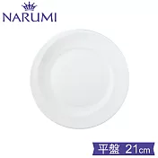 NARUMI日本鳴海骨瓷Esprit White 純白系列骨瓷平盤(21cm)
