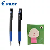 (買2送1)PILOT超級果汁筆0.4 送限量飯糰便利貼  藍