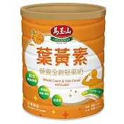 《馬玉山》營養全穀堅果奶-葉黃素配方850g