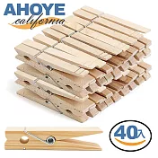 木製曬衣夾 40入 (木夾 晾衣夾 萬用夾 裝飾夾)