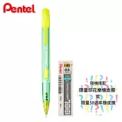 PENTEL PD105C 限定側壓自動鉛筆組合  透明綠軸黃蓋