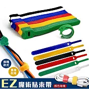 【EZlife】EZ魔術貼紮帶(50入組)