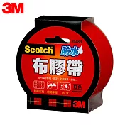 3M 2048 Scotch防水布膠帶48mm 紅