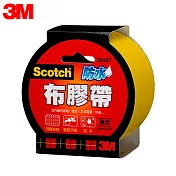 3M 2048 Scotch防水布膠帶48mm  黃
