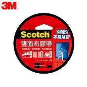 (2入1包)3M 120 Scotch 雙面布膠帶 12mmx6yd