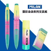 MILAN雲彩朵朵文具組合(四款隨機出貨)