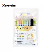 【Kuretake 日本吳竹】ZIG 彩繪毛筆+代針筆 七色套組 少女 (RBCN-7VA)