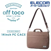 ELECOM off toco兩用電腦包14吋- 拿鐵咖