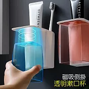 【美好家 Mehome】壁掛磁吸式 牙刷杯架 單杯款/藍色