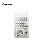 【Kuretake 日本吳竹】彩繪毛筆 6色組 冷灰色系 (RB-6000AT/6VB)