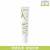 艾芙美新葉全效痕舒霜40ml(加速舒痕)