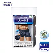 【蓓比適-風神紳士】舒適時尚品味 男性開襟四角平口免洗褲M~XXL(3件/包x6入) M 藍色